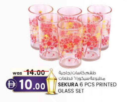 available at Al Safa in UAE - Abu Dhabi