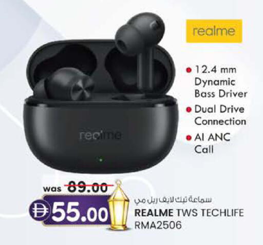 available at ك. إم. هايبرماركت in الإمارات العربية المتحدة , الامارات - ٱلْعَيْن‎