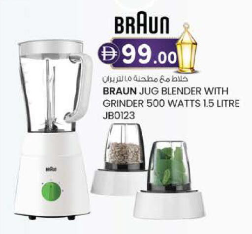 available at Safa Express Supermarket in UAE - Abu Dhabi