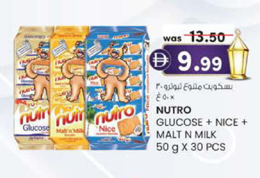 available at ك. الم. للتجارة in الإمارات العربية المتحدة , الامارات - دبي