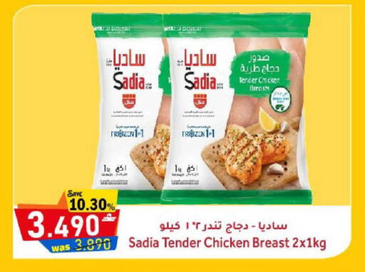 available at القوت هايبرماركت in عُمان - مسقط‎