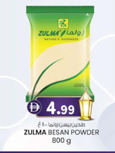 available at Al Safa in UAE - Abu Dhabi