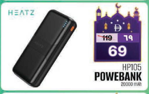 available at سفاري هايبرماركت in الإمارات العربية المتحدة , الامارات - دبي