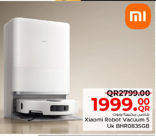 available at مركز التموين العائلي in قطر - الوكرة