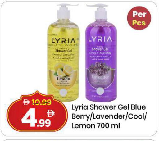 Lemon available at مارك & سيف in الإمارات العربية المتحدة , الامارات - دبي