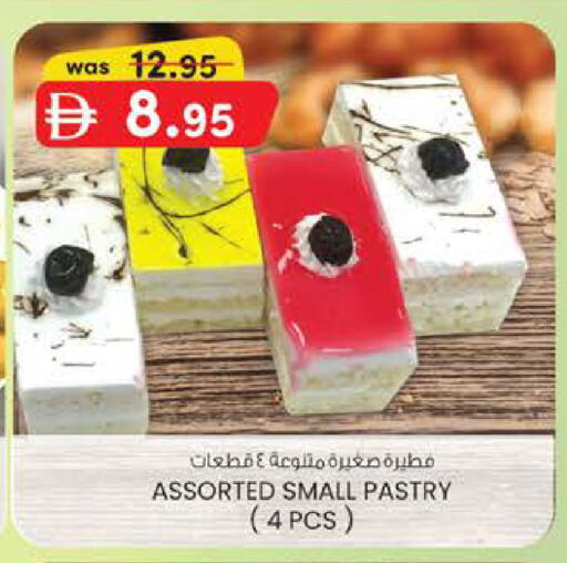 available at ك. الم. للتجارة in الإمارات العربية المتحدة , الامارات - دبي