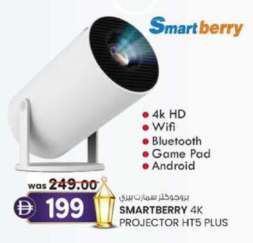 available at ك. إم. هايبرماركت in الإمارات العربية المتحدة , الامارات - ٱلْعَيْن‎