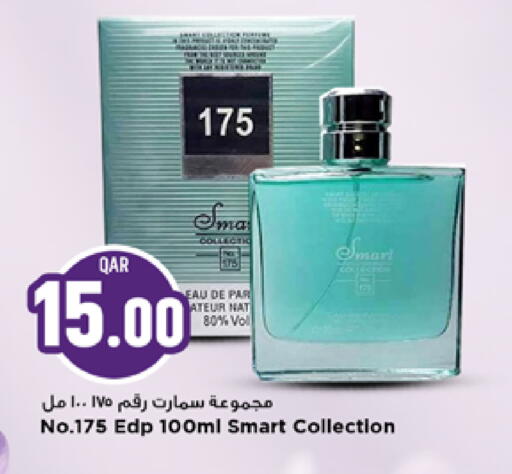 available at Marza Hypermarket in Qatar - Al Rayyan