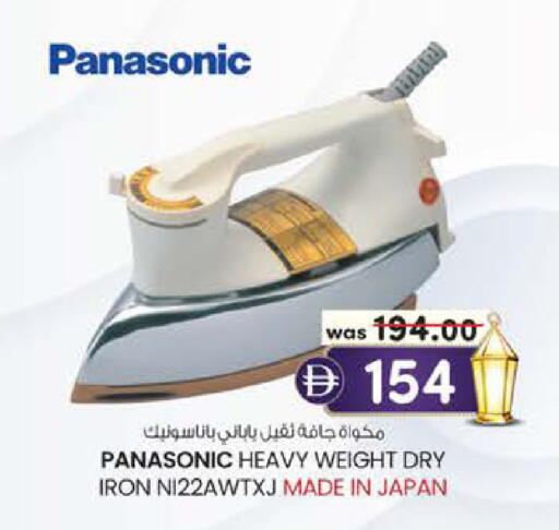 available at Al Safa in UAE - Al Ain