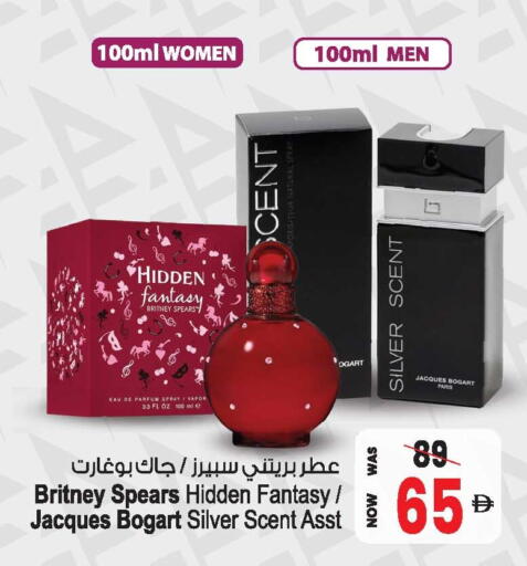 available at أنصار مول in الإمارات العربية المتحدة , الامارات - الشارقة / عجمان