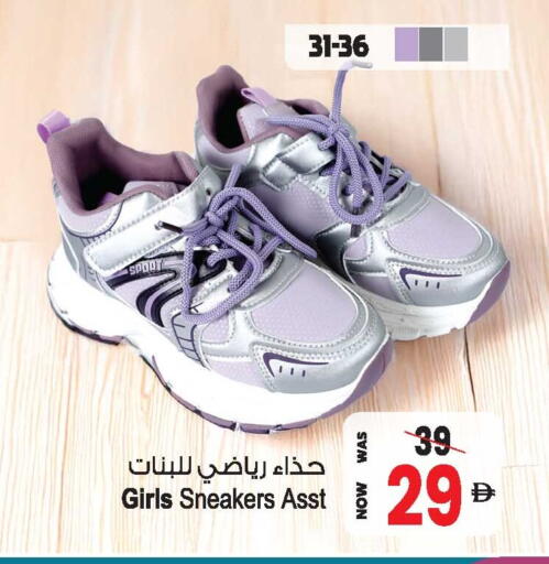 available at أنصار جاليري in الإمارات العربية المتحدة , الامارات - دبي