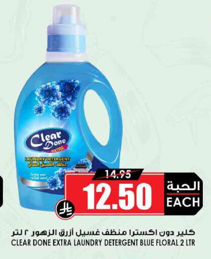 available at أسواق النخبة in مملكة العربية السعودية, السعودية, سعودية - سكاكا