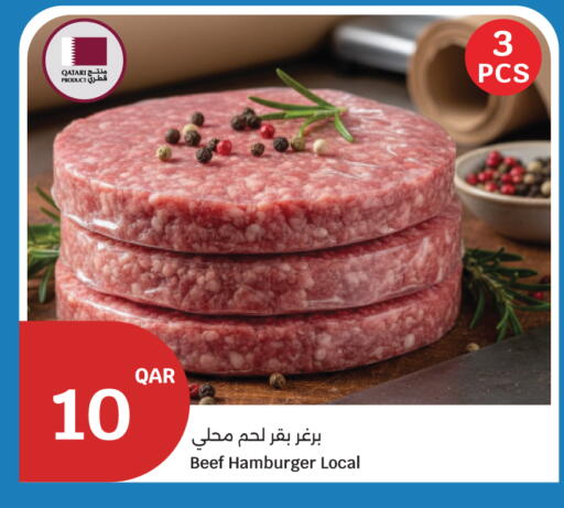 available at City Hypermarket in Qatar - Al Wakra