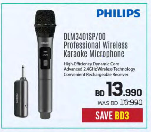 available at Sharaf DG in Bahrain