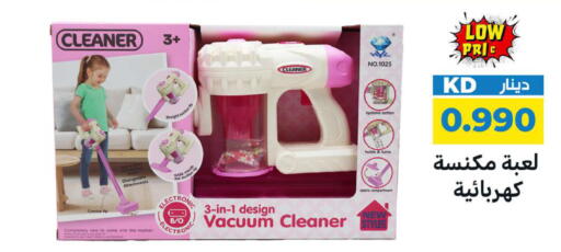 available at شركة سوق ميم المركزي  in الكويت - محافظة الجهراء