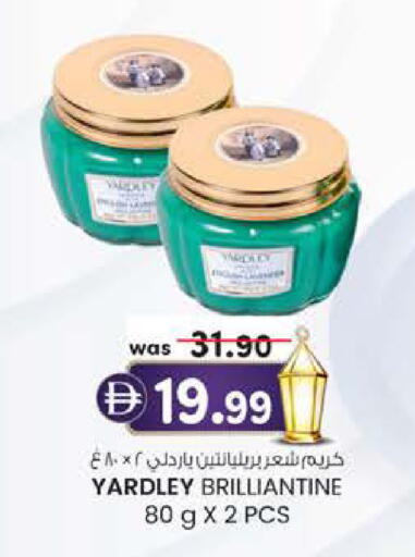 available at ك. إم. هايبرماركت in الإمارات العربية المتحدة , الامارات - أبو ظبي