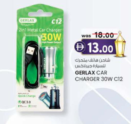 available at صفا هايبر in الإمارات العربية المتحدة , الامارات - ٱلْعَيْن‎