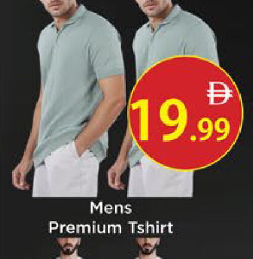 available at AIKO Mall and AIKO Hypermarket in UAE - Al Ain