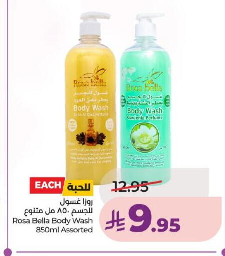 Date available at LULU Hypermarket in KSA, Saudi Arabia, Saudi - Tabuk