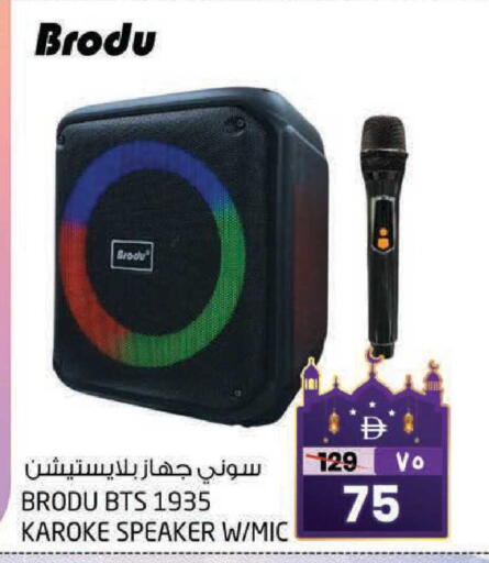 available at سفاري هايبرماركت in الإمارات العربية المتحدة , الامارات - دبي