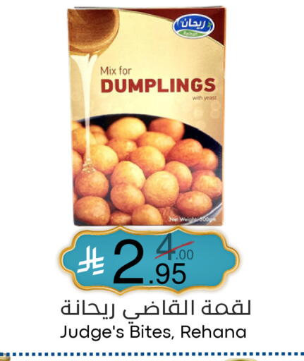 available at نسيم الموج in مملكة العربية السعودية, السعودية, سعودية - الرياض