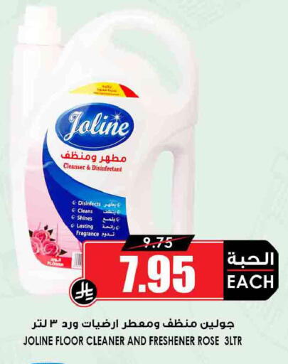available at Prime Supermarket in KSA, Saudi Arabia, Saudi - Wadi ad Dawasir