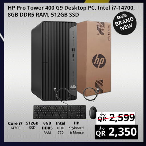 available at Prestige Computers in Qatar - Al Khor