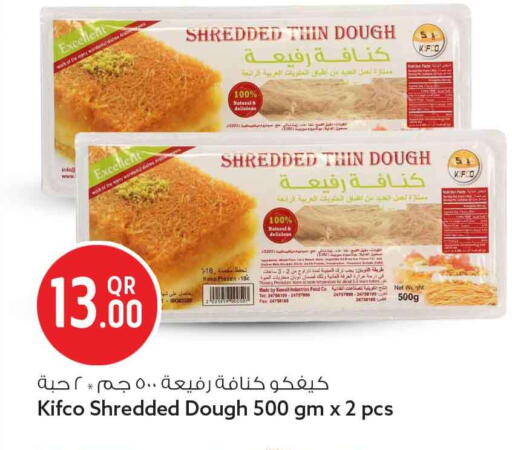 available at Safari Hypermarket in Qatar - Al Shamal