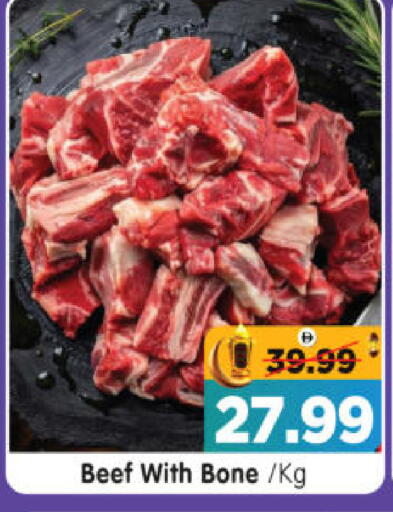 available at هايبر ماركت المدينة in الإمارات العربية المتحدة , الامارات - أبو ظبي