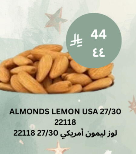 Lemon available at Risala Zahabiya Trading Co. in KSA, Saudi Arabia, Saudi - Al Hasa
