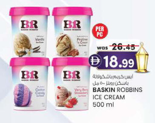 available at Al Safa in UAE - Al Ain