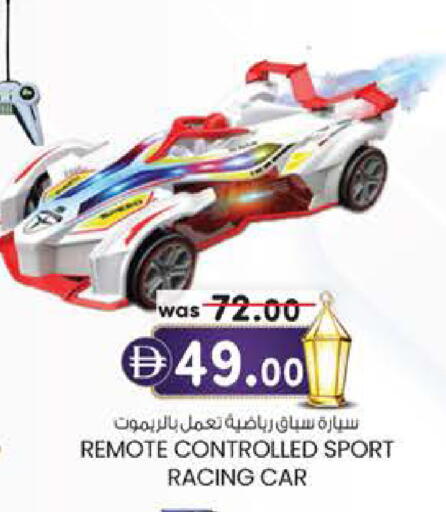 available at ك. الم. للتجارة in الإمارات العربية المتحدة , الامارات - الشارقة / عجمان