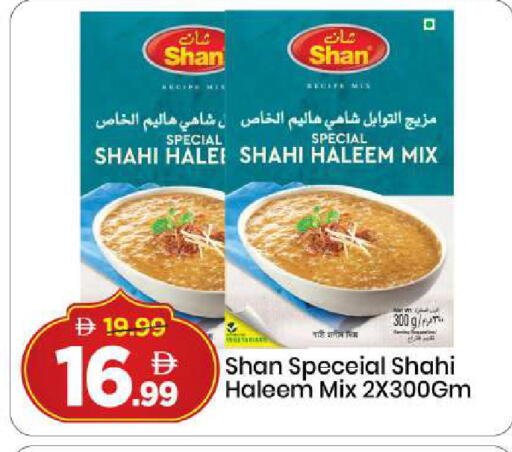 available at Mark & Save in UAE - Dubai