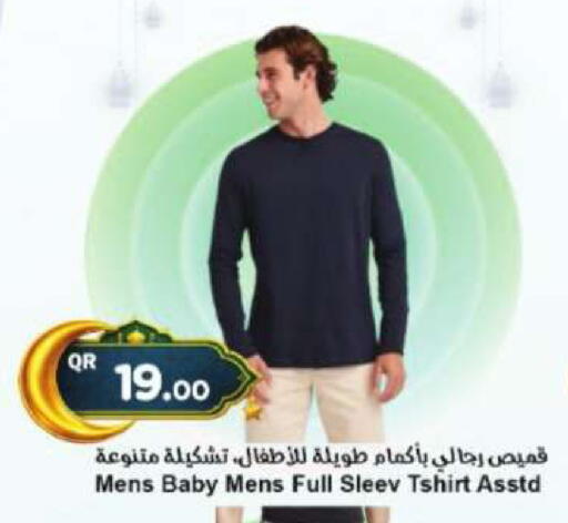 available at Ahla Mart in Qatar - Al Rayyan