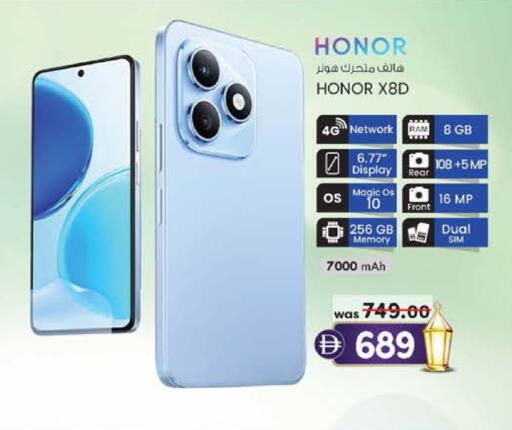 available at K M Trading  in UAE - Fujairah