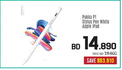 Apple available at Sharaf DG in Bahrain