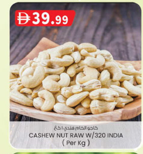 available at Al Safa in UAE - Abu Dhabi