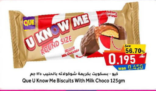 available at Al Qoot Hypermarket in Oman - Muscat