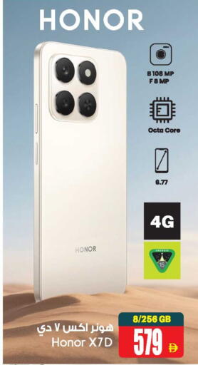 available at أنصار مول in الإمارات العربية المتحدة , الامارات - الشارقة / عجمان