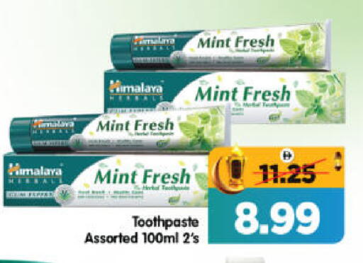 Mint available at هايبر ماركت المدينة in الإمارات العربية المتحدة , الامارات - أبو ظبي