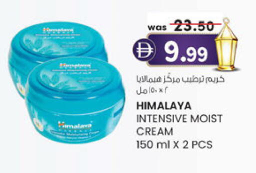 available at Al Safa in UAE - Abu Dhabi