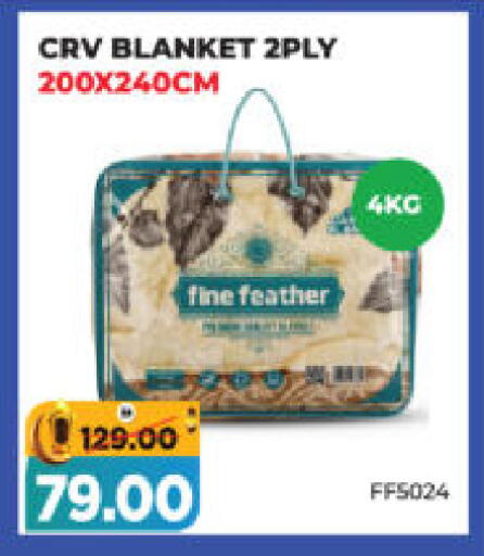 available at هايبر ماركت المدينة in الإمارات العربية المتحدة , الامارات - أبو ظبي