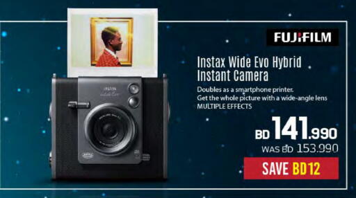 available at Sharaf DG in Bahrain