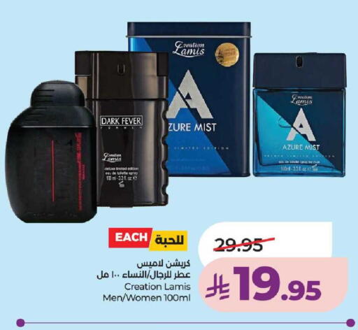 available at LULU Hypermarket in KSA, Saudi Arabia, Saudi - Unayzah