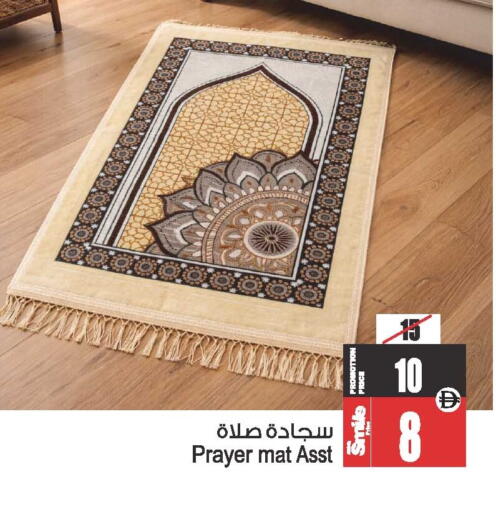 available at أنصار جاليري in الإمارات العربية المتحدة , الامارات - دبي