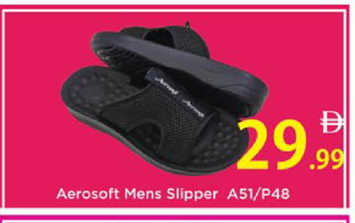 available at AIKO Mall and AIKO Hypermarket in UAE - Al Ain