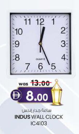 available at K M Trading  in UAE - Fujairah