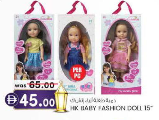 available at ك. الم. للتجارة in الإمارات العربية المتحدة , الامارات - ٱلْفُجَيْرَة‎