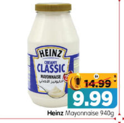 available at هايبر ماركت المدينة in الإمارات العربية المتحدة , الامارات - أبو ظبي