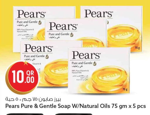 Pear available at سفاري هايبر ماركت in قطر - الشحانية